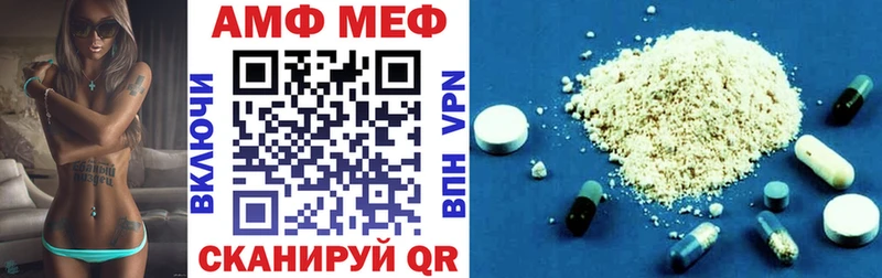 МЕГА маркетплейс Майский Amphetamine VHQ цены наркотик