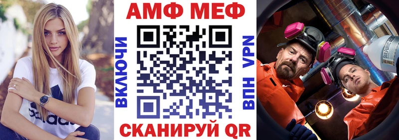 АМФ 98% Майский