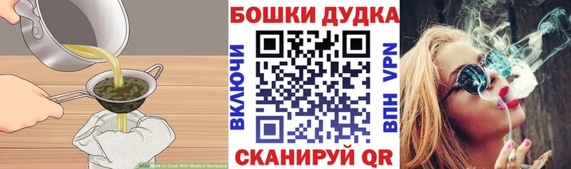 Еда ТГК марихуана  Майский 