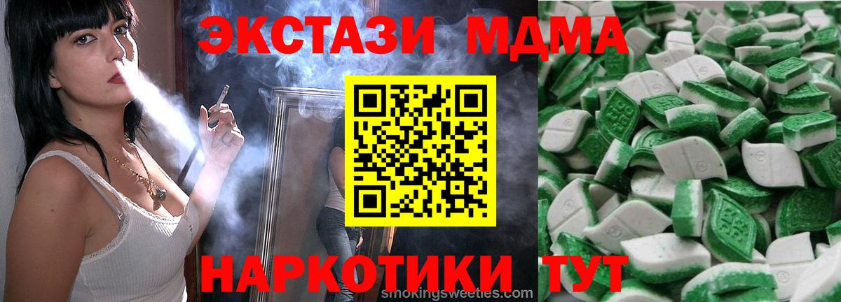Майский  ЭКСТАЗИ louis Vuitton  Ecstasy 280 MDMA  Вход с VPN 