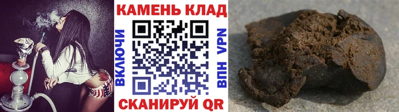 ГАШИШ Cannabis  как найти   hydra tor  Майский 