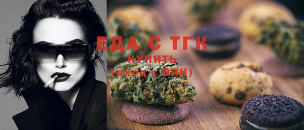 ALPHA-PVP Абинск
