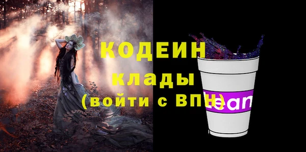 таблы Абаза