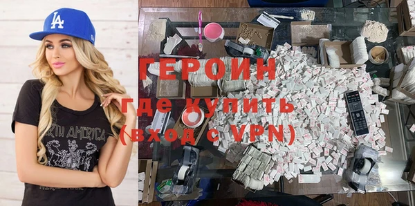 герыч Абдулино