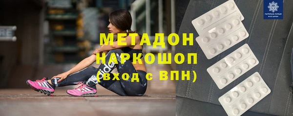 герыч Абдулино