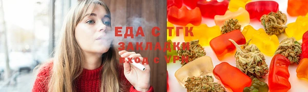 марихуана Алзамай
