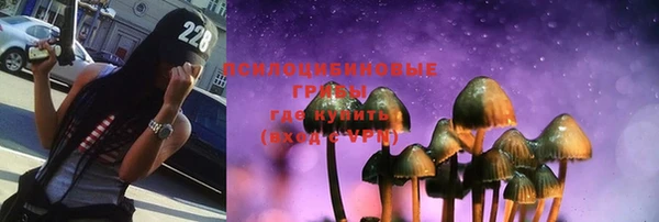 таблы Абаза