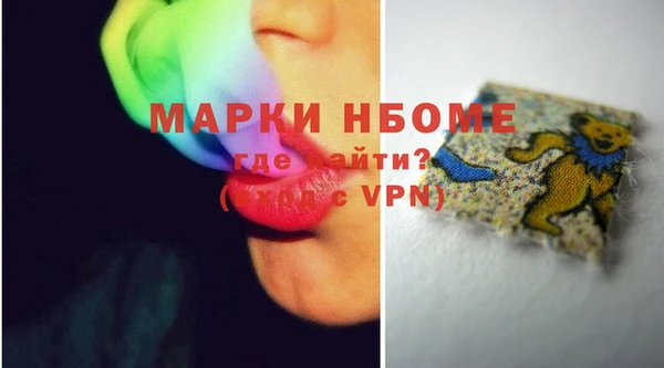 ПСИЛОЦИБИНОВЫЕ ГРИБЫ Крымск