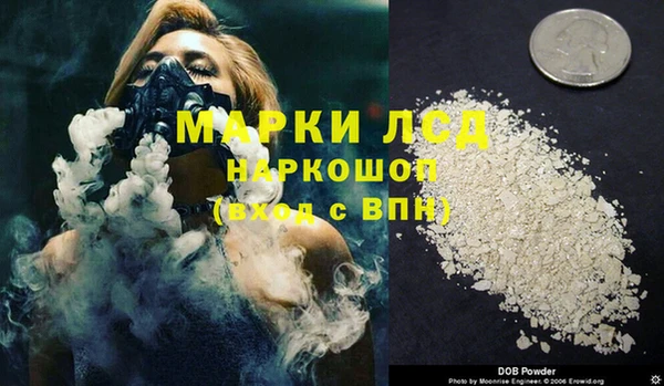 ALPHA-PVP Абинск