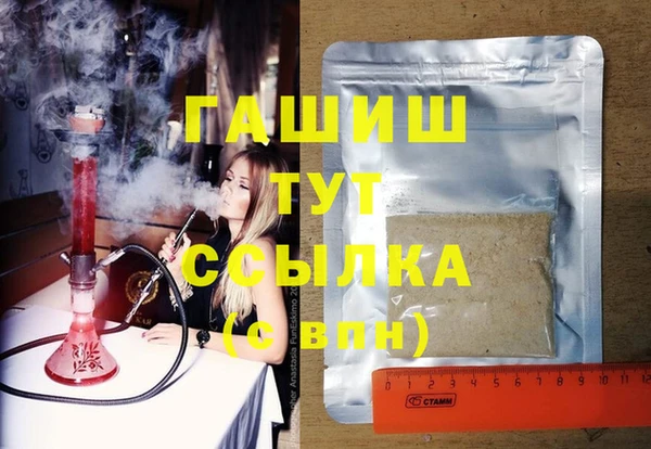 ALPHA-PVP Абинск