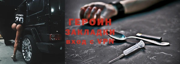 герыч Абдулино
