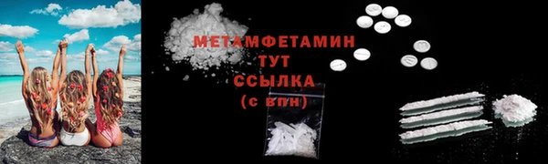 ALPHA-PVP Абинск
