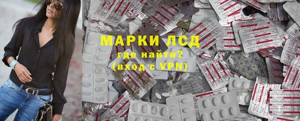 герыч Абдулино