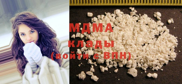 молекула духа Алексин