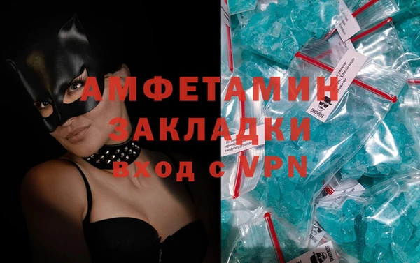 ALPHA-PVP Абинск