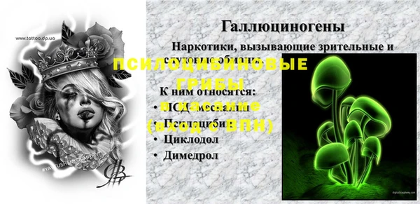 ALPHA-PVP Абинск