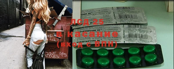 дурь Рославль