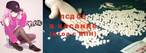 герыч Абдулино