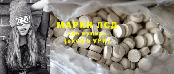 ALPHA-PVP Абинск