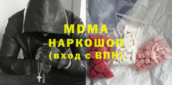 таблы Абаза