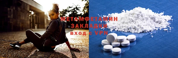 таблы Абаза