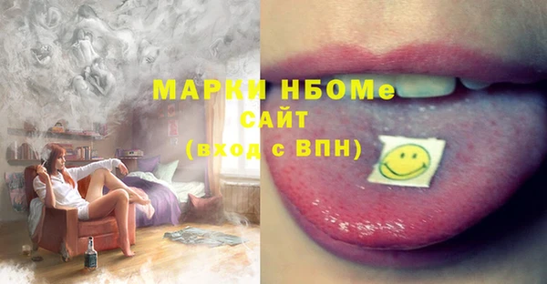 таблы Абаза