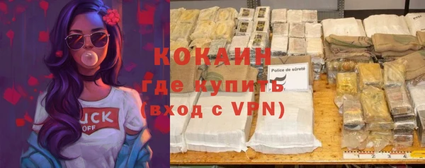 таблы Абаза