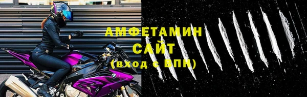 ALPHA-PVP Абинск