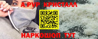 метамфетамин Заволжье
