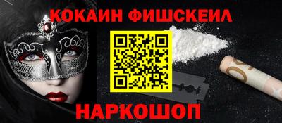 мефедрон мука Жуковский