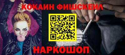 мефедрон мука Жуковский