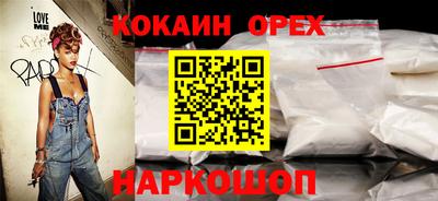 метамфетамин Заволжье