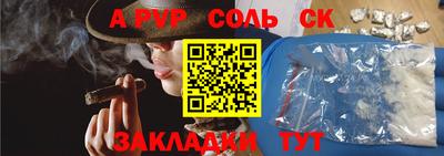 мефедрон мука Жуковский