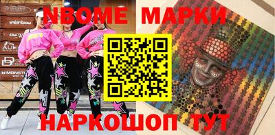 ГАЛЛЮЦИНОГЕННЫЕ ГРИБЫ Заводоуковск