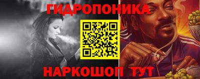 метамфетамин Заволжье
