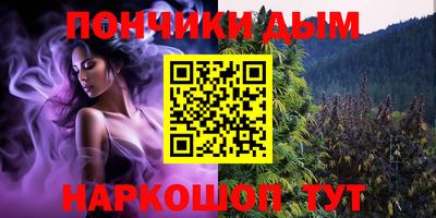 метамфетамин Заволжье
