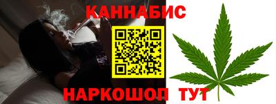 метамфетамин Заволжье