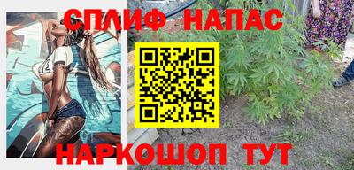 героин Чапаевск