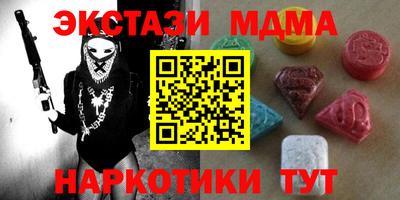 ГАЛЛЮЦИНОГЕННЫЕ ГРИБЫ Заводоуковск