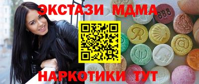 ГАЛЛЮЦИНОГЕННЫЕ ГРИБЫ Заводоуковск