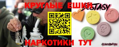 ГАЛЛЮЦИНОГЕННЫЕ ГРИБЫ Заводоуковск