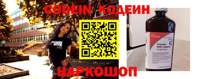ГАЛЛЮЦИНОГЕННЫЕ ГРИБЫ Заводоуковск