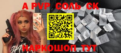 мефедрон мука Жуковский