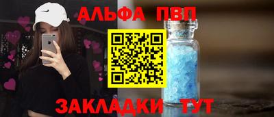 метамфетамин Заволжье