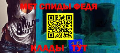 метамфетамин Заволжье