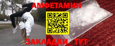 соль ск Чебоксары