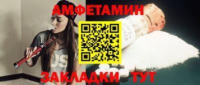 мефедрон мука Жуковский