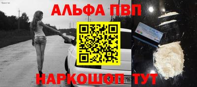 амфетамин Чебаркуль