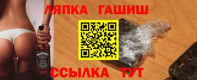 метамфетамин Заволжье