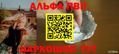 мефедрон мука Жуковский
